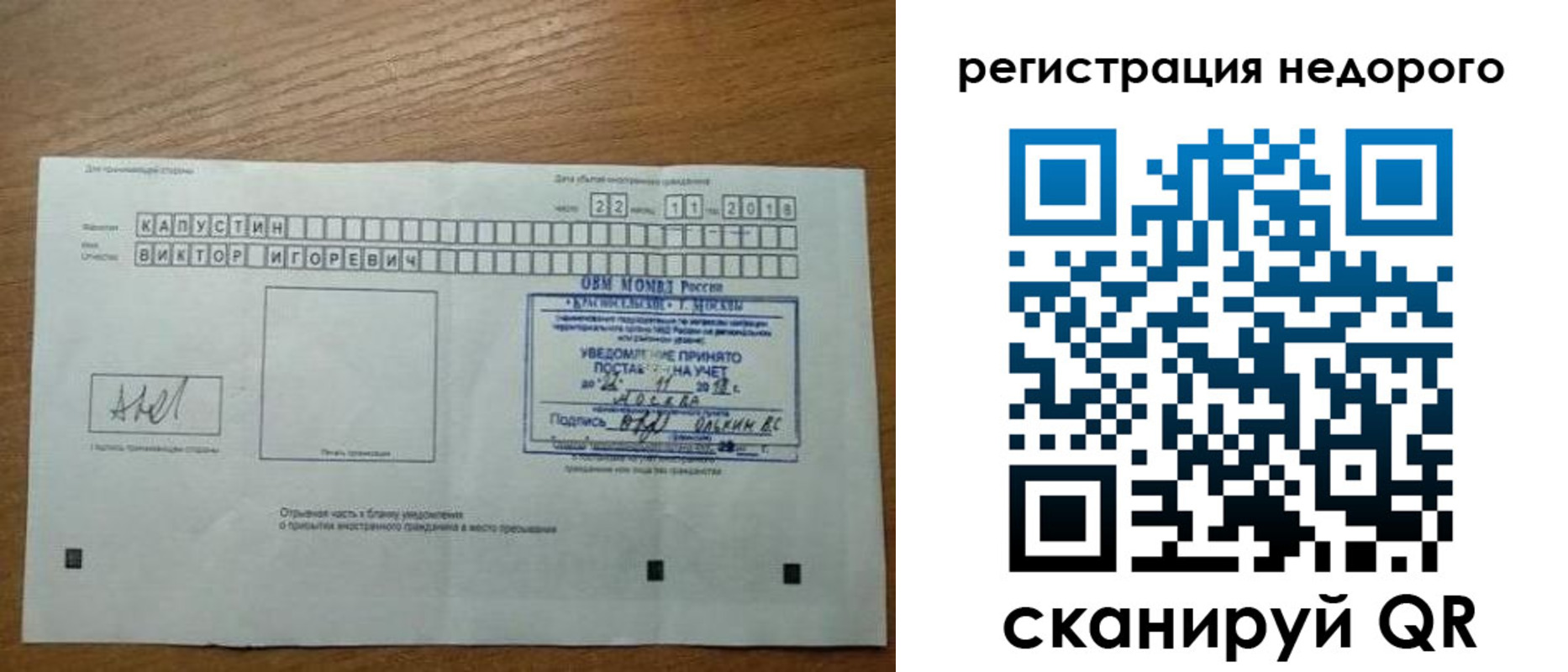 регистрация в Черкесске