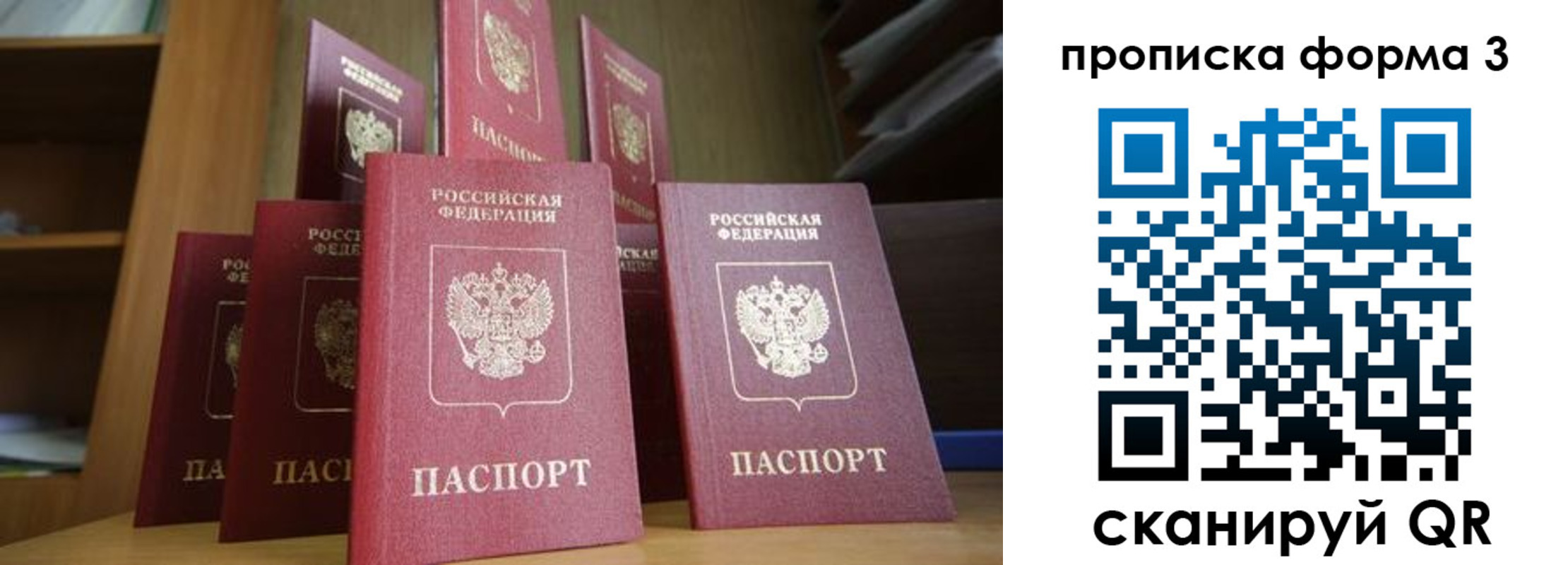 регистрация в Черкесске