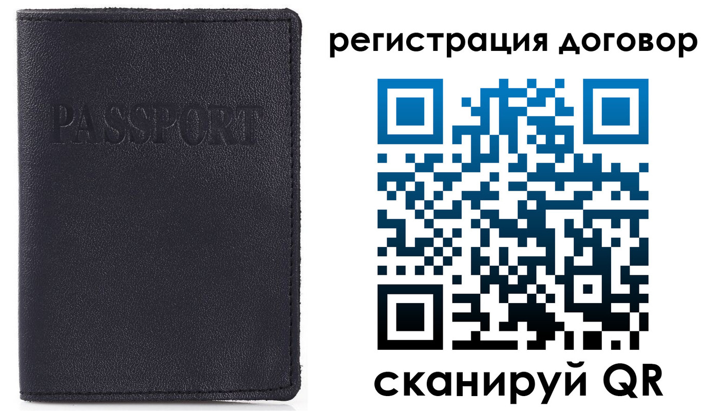временная прописка в Черкесске